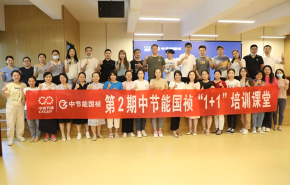 培训促实效、、赋能谋发展，跑出高质量人才发展“加快度”