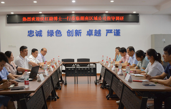 “科技创新年”系列活动① ——深刻湖南区域发展帮扶行动