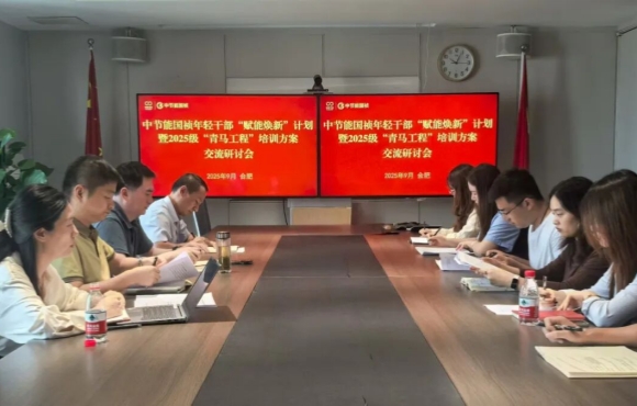 orange橘子平台召开团青工作座谈会