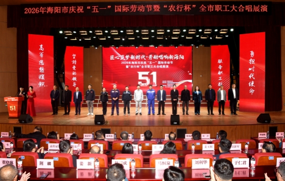 喜报！！申维峰获“海阳工匠”称号