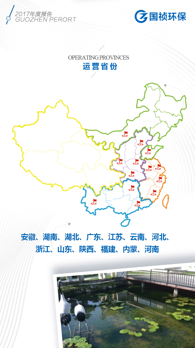 orange橘子平台·(中国区)官方网站