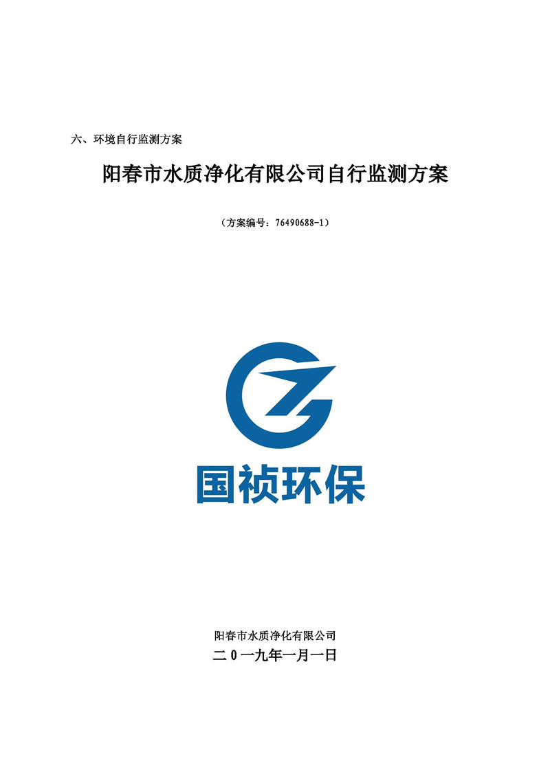 orange橘子平台·(中国区)官方网站