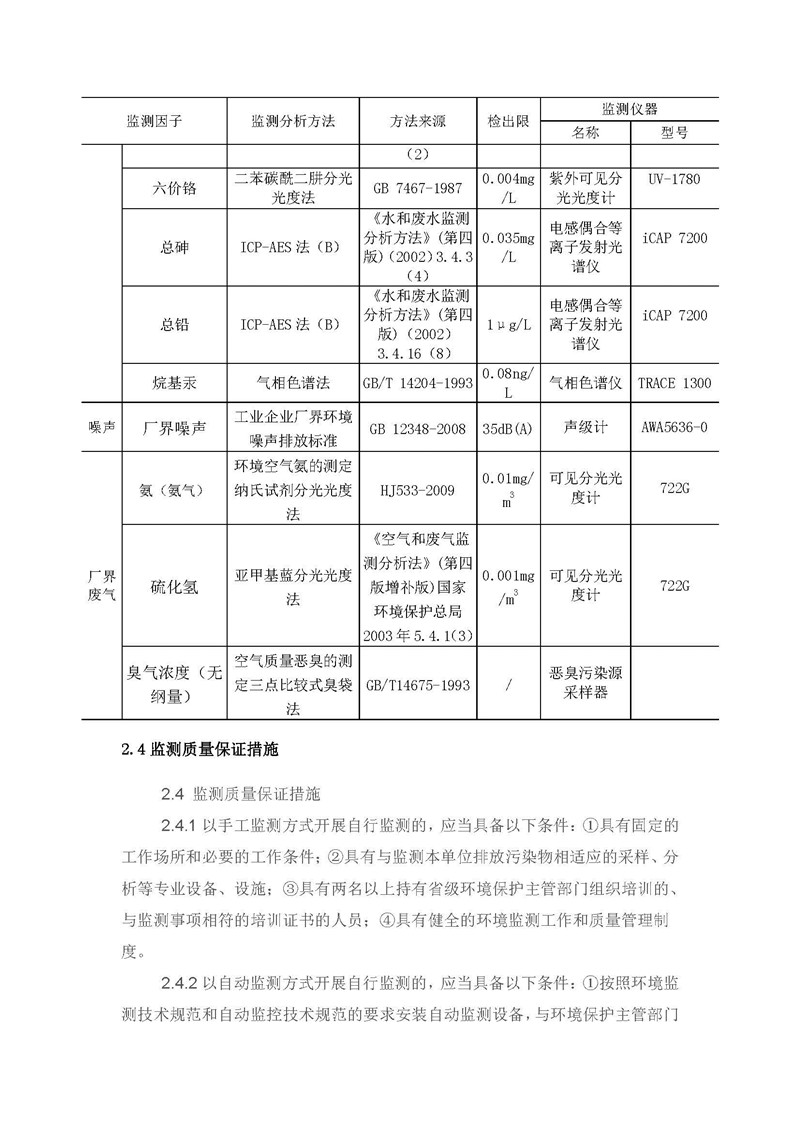 orange橘子平台·(中国区)官方网站