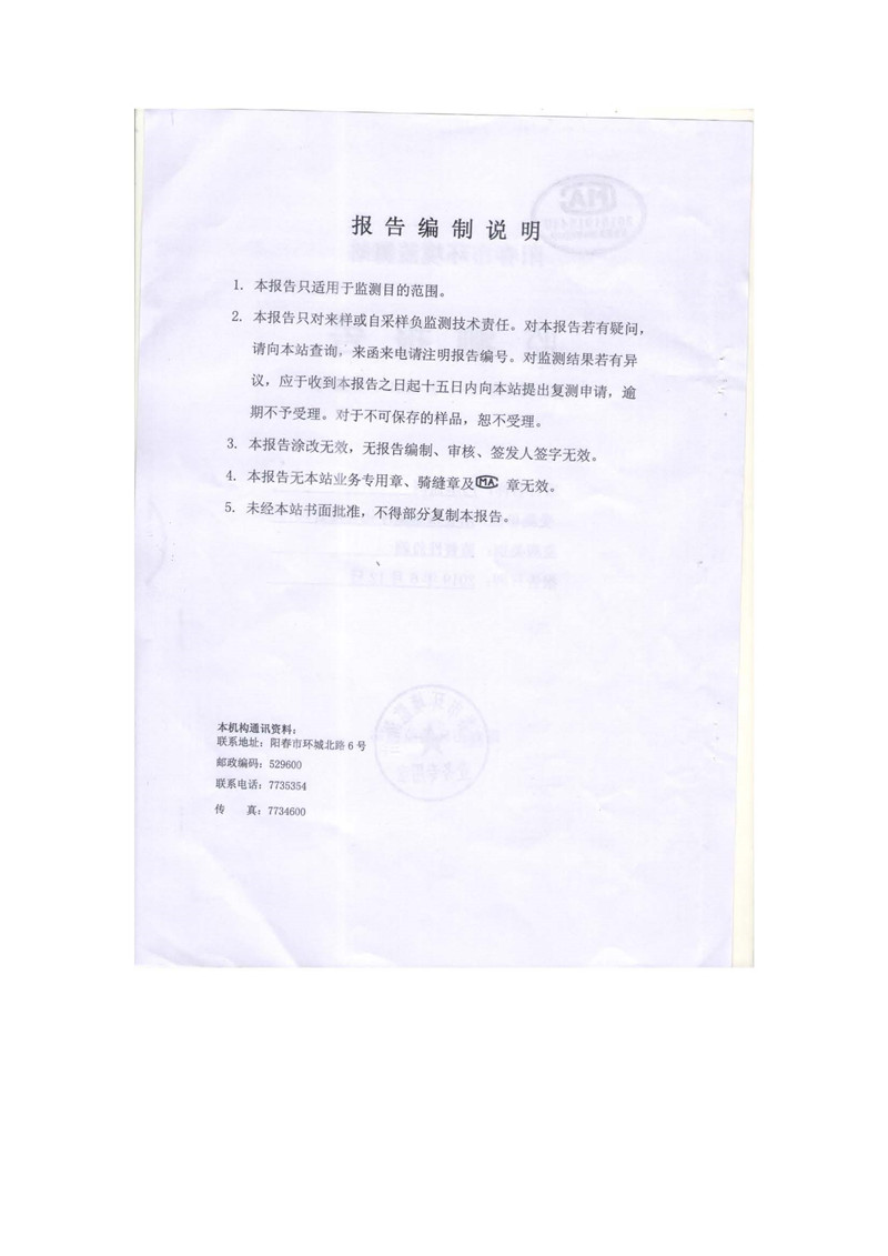 orange橘子平台·(中国区)官方网站