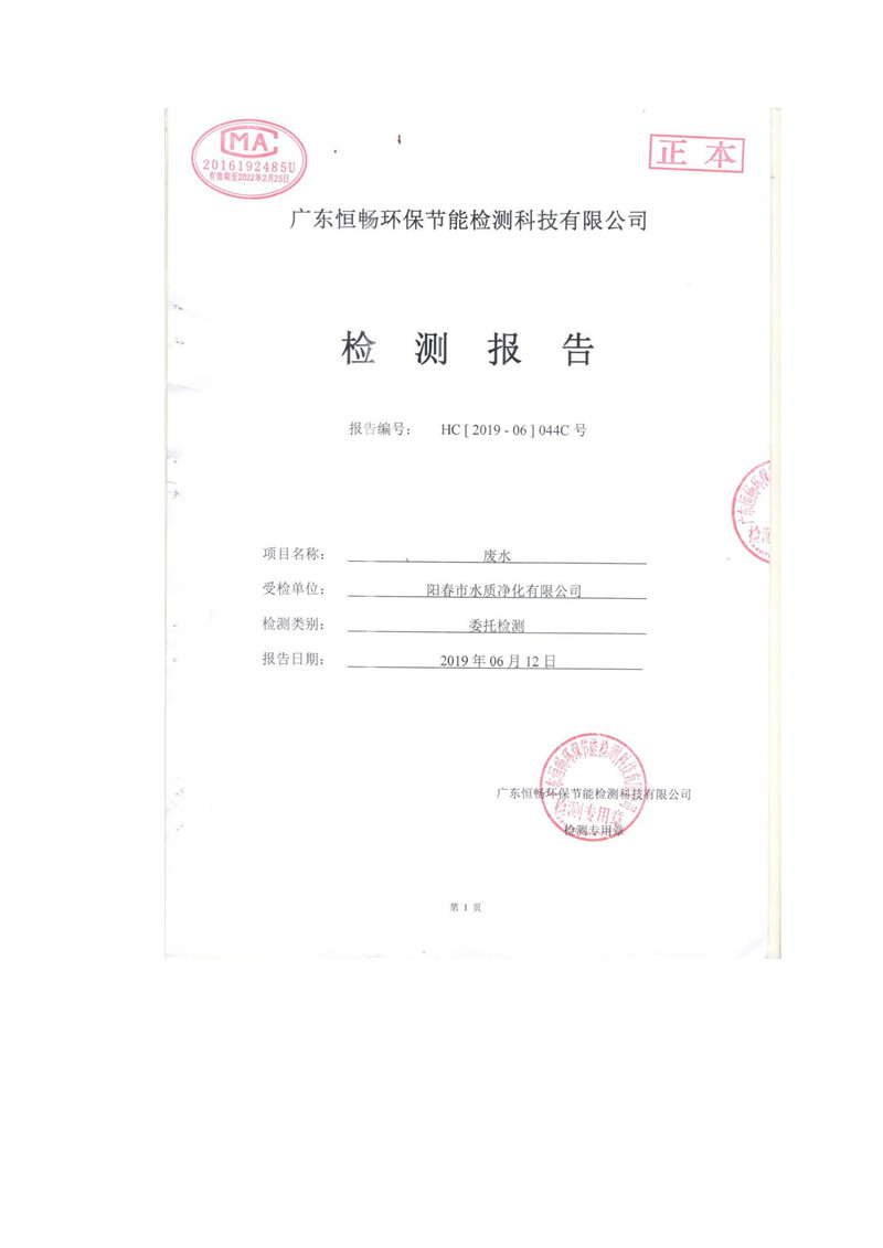 orange橘子平台·(中国区)官方网站