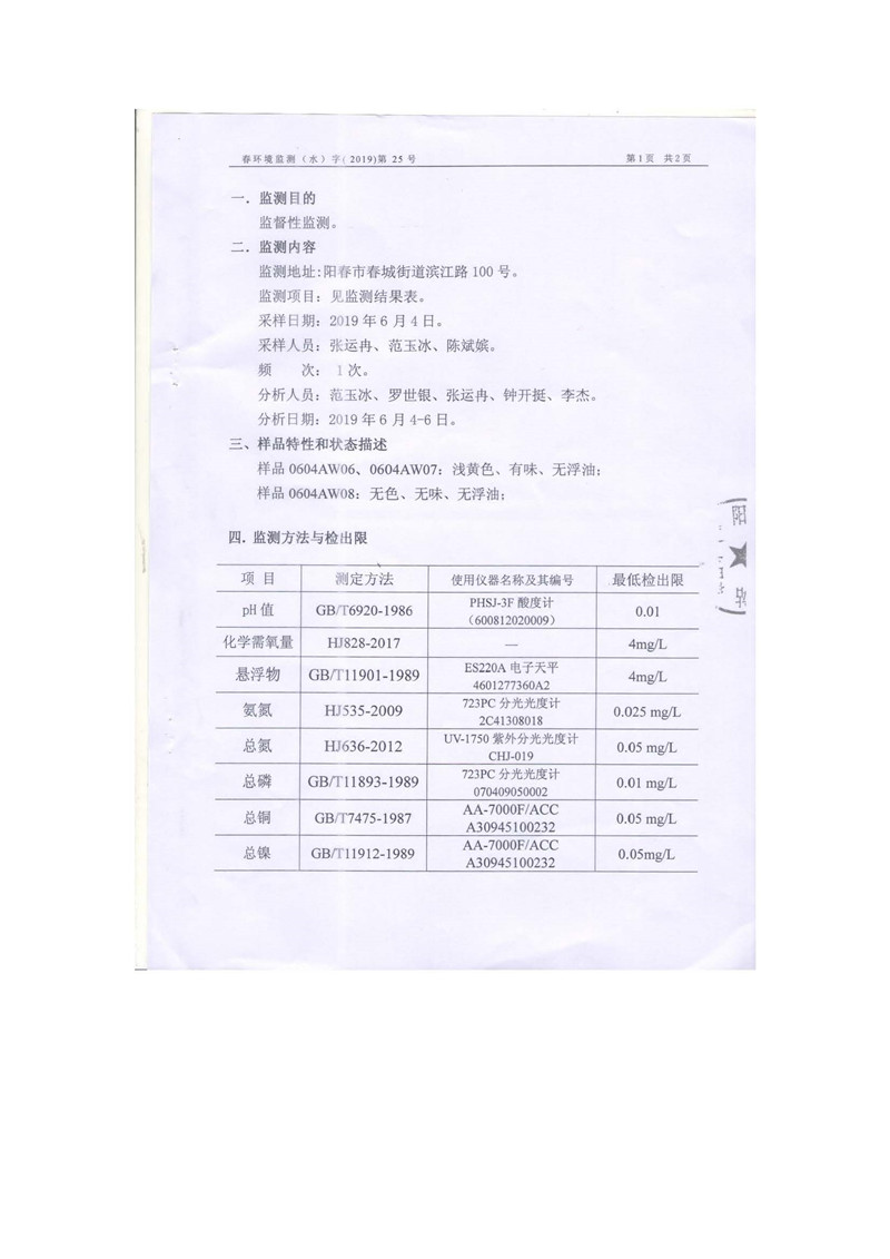 orange橘子平台·(中国区)官方网站