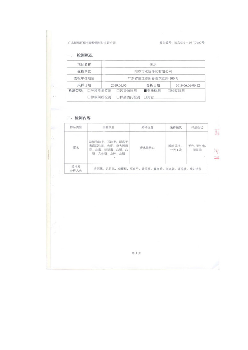 orange橘子平台·(中国区)官方网站