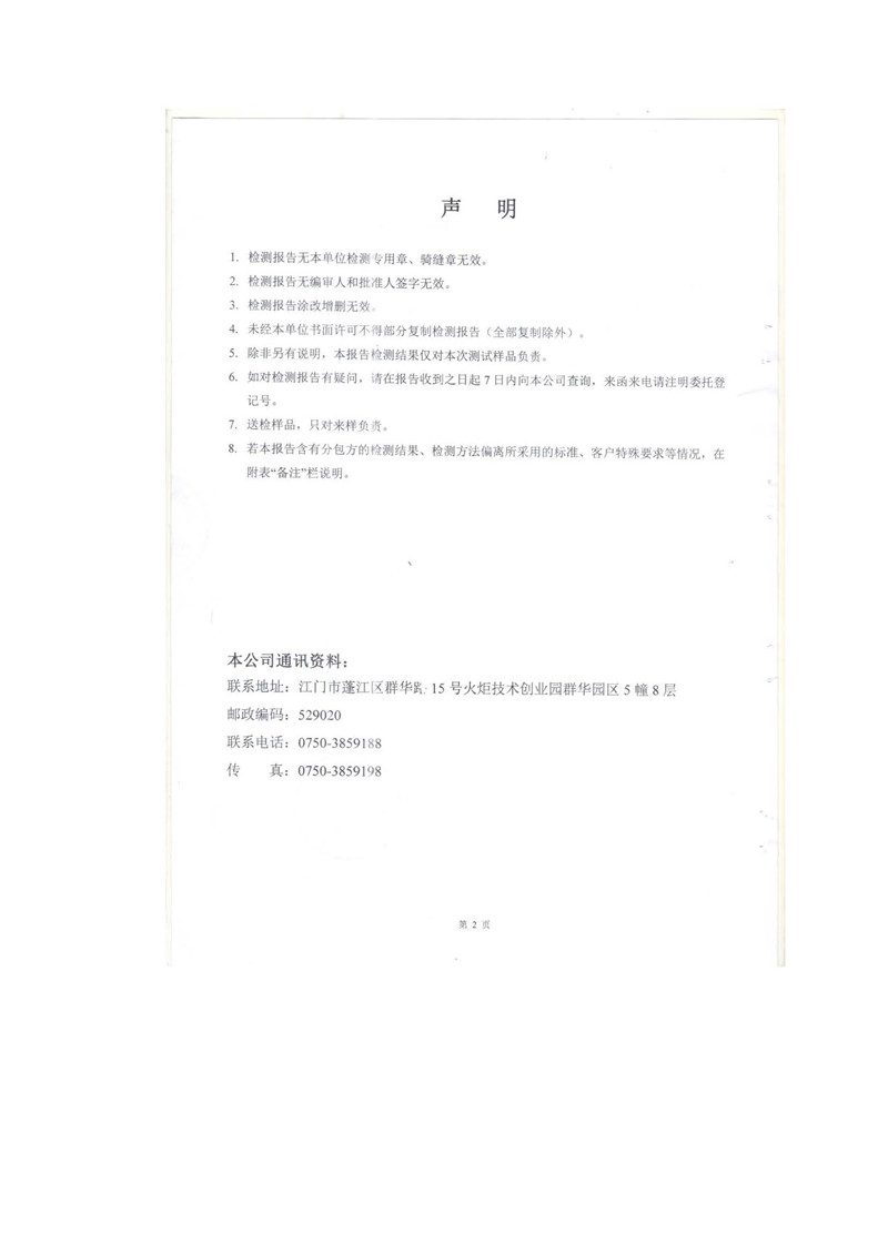 orange橘子平台·(中国区)官方网站