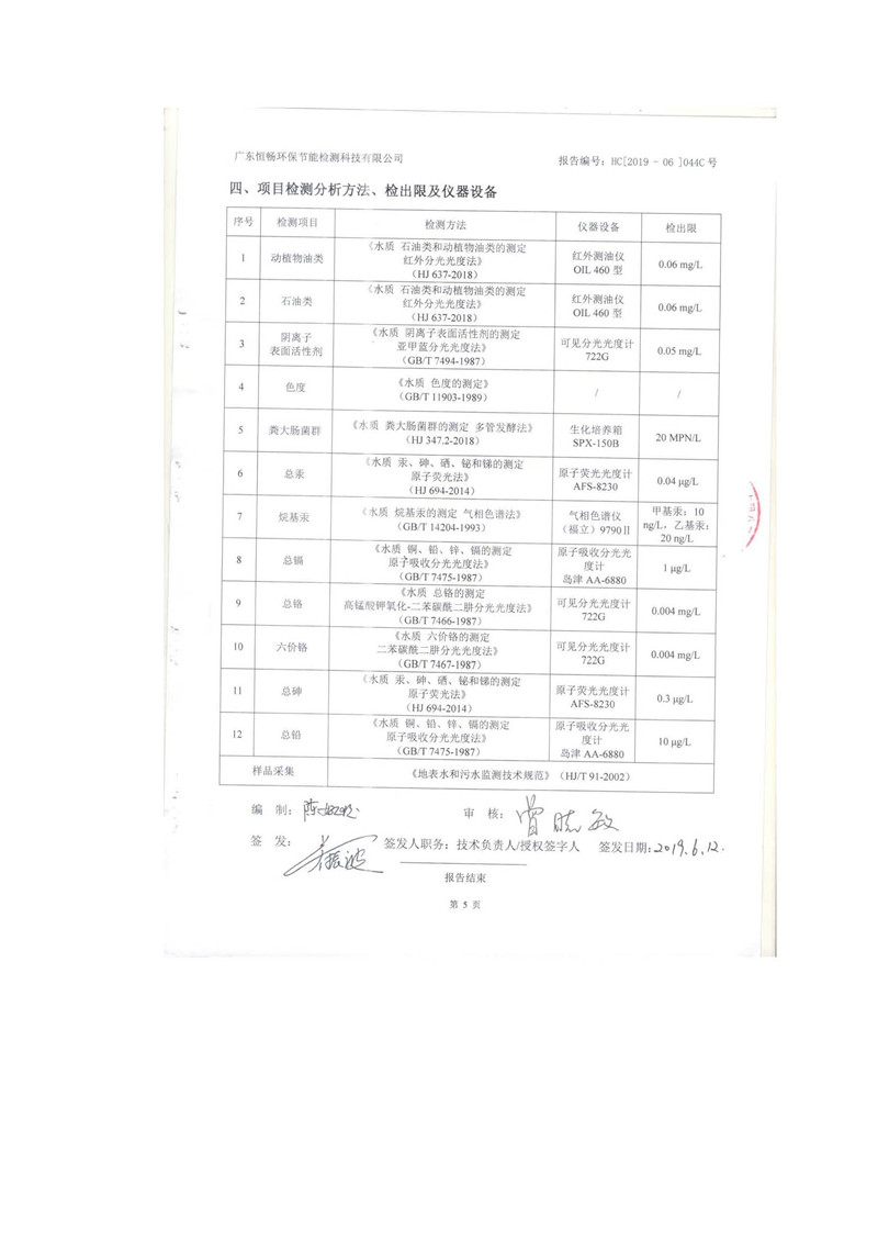 orange橘子平台·(中国区)官方网站