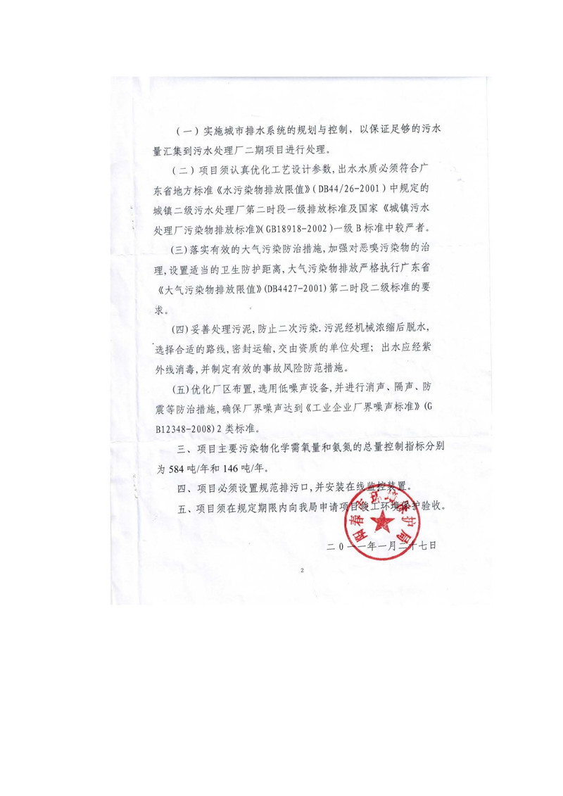 orange橘子平台·(中国区)官方网站