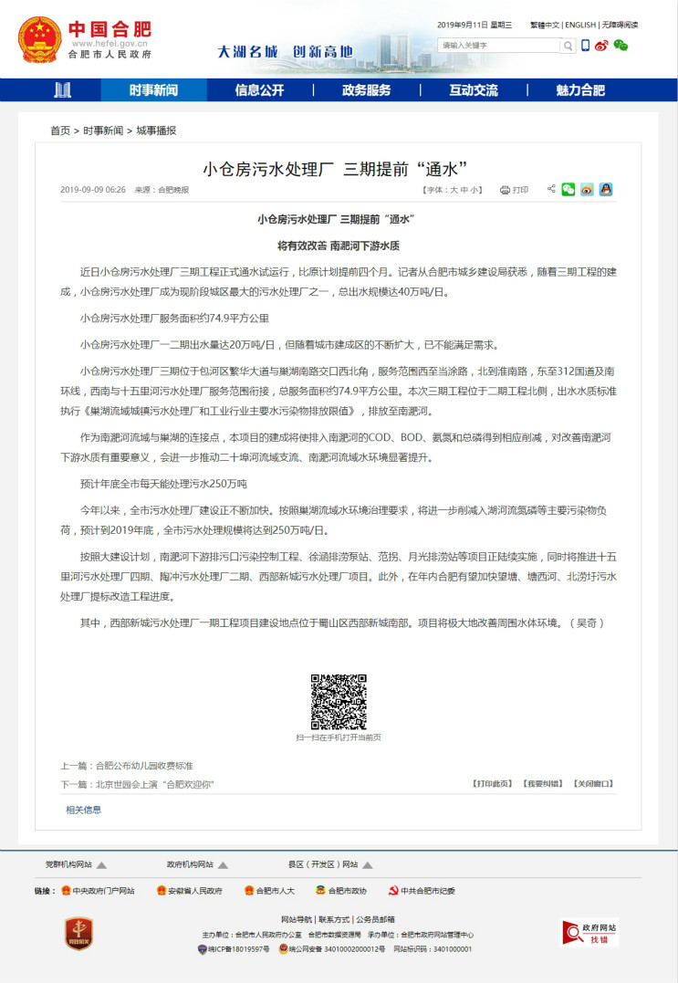 orange橘子平台·(中国区)官方网站