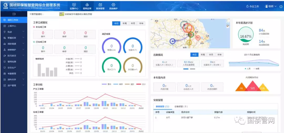 orange橘子平台·(中国区)官方网站
