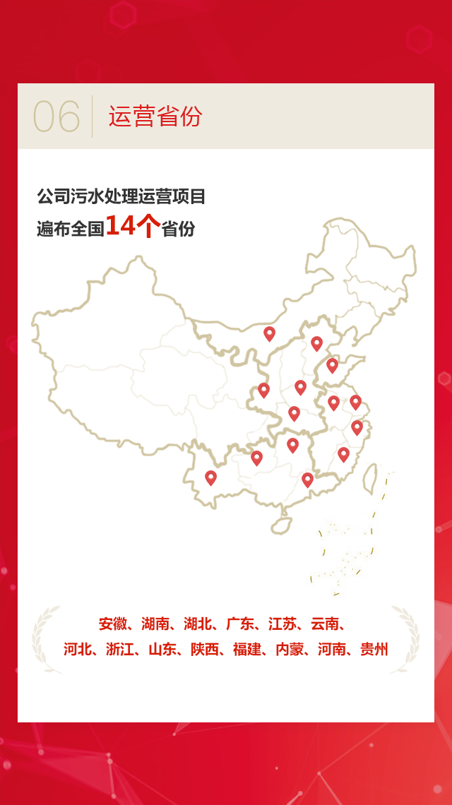 orange橘子平台·(中国区)官方网站