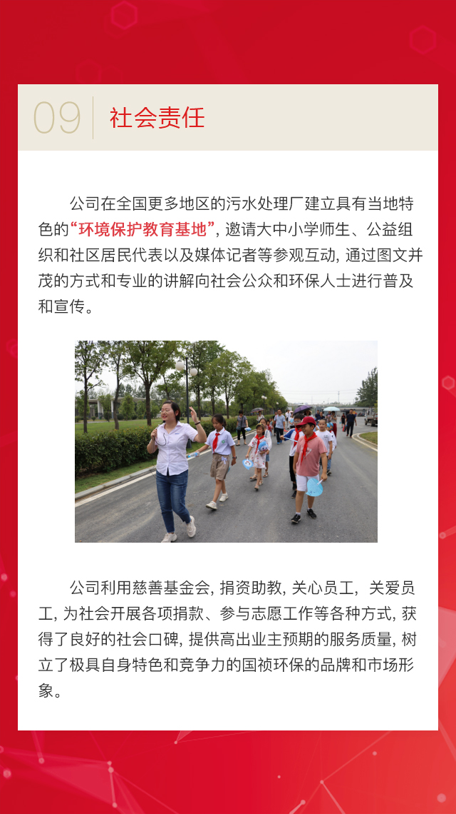 orange橘子平台·(中国区)官方网站