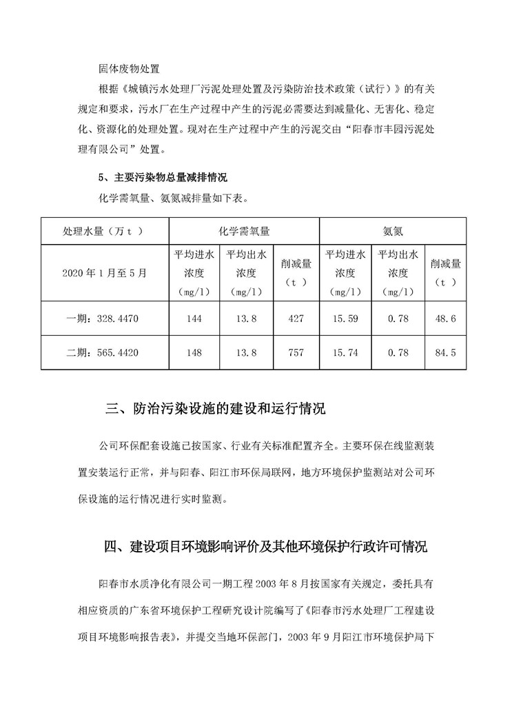 orange橘子平台·(中国区)官方网站