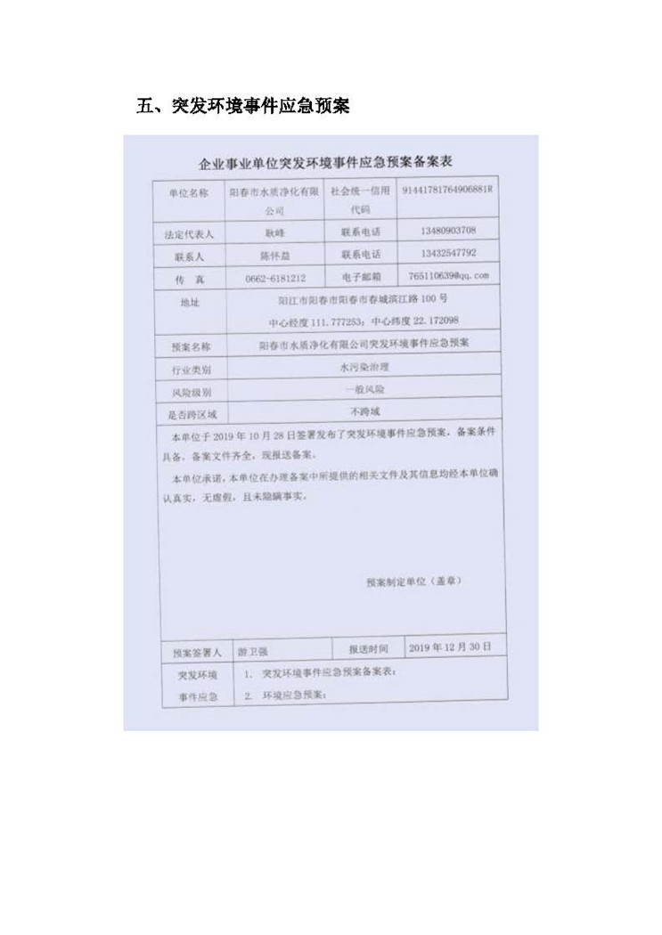 orange橘子平台·(中国区)官方网站