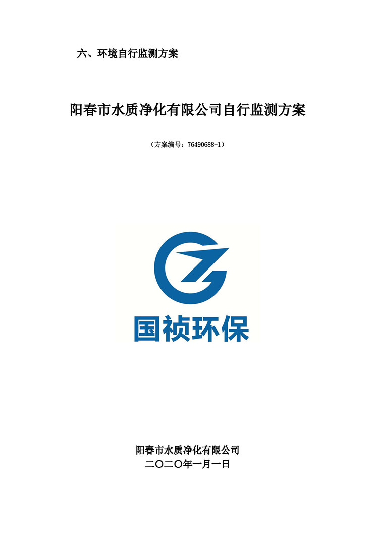 orange橘子平台·(中国区)官方网站