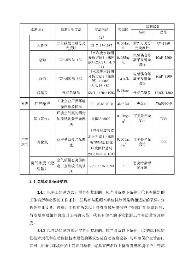 orange橘子平台·(中国区)官方网站