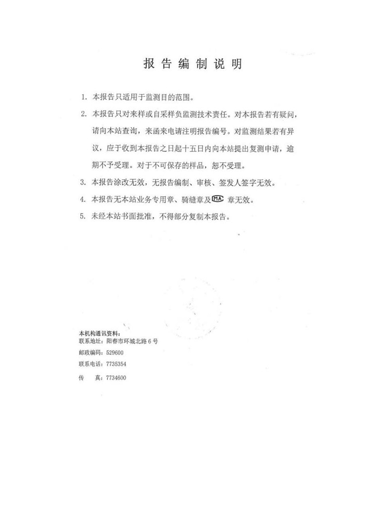 orange橘子平台·(中国区)官方网站