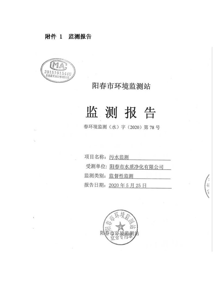 orange橘子平台·(中国区)官方网站