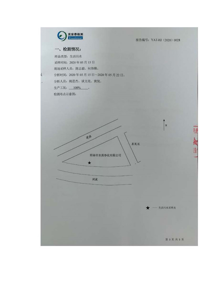 orange橘子平台·(中国区)官方网站