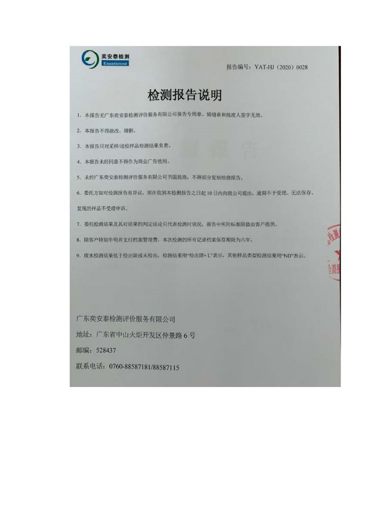 orange橘子平台·(中国区)官方网站
