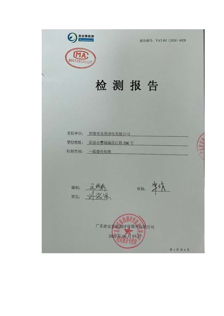 orange橘子平台·(中国区)官方网站