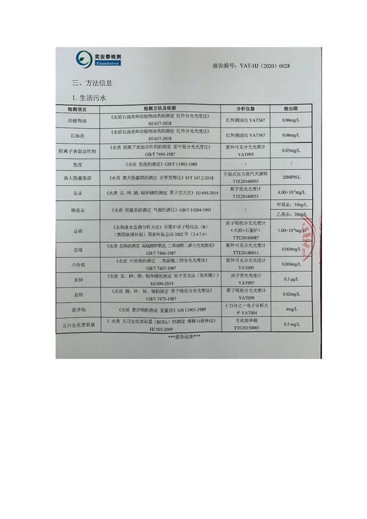orange橘子平台·(中国区)官方网站