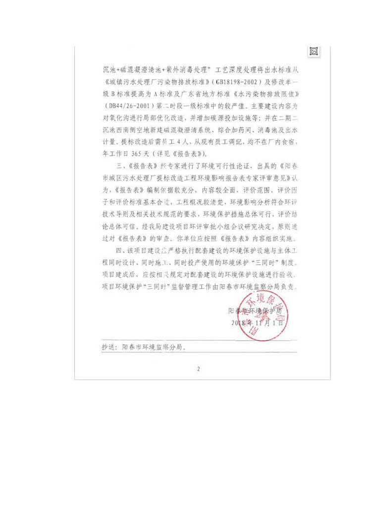 orange橘子平台·(中国区)官方网站