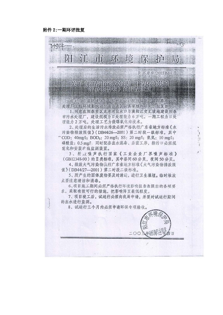 orange橘子平台·(中国区)官方网站
