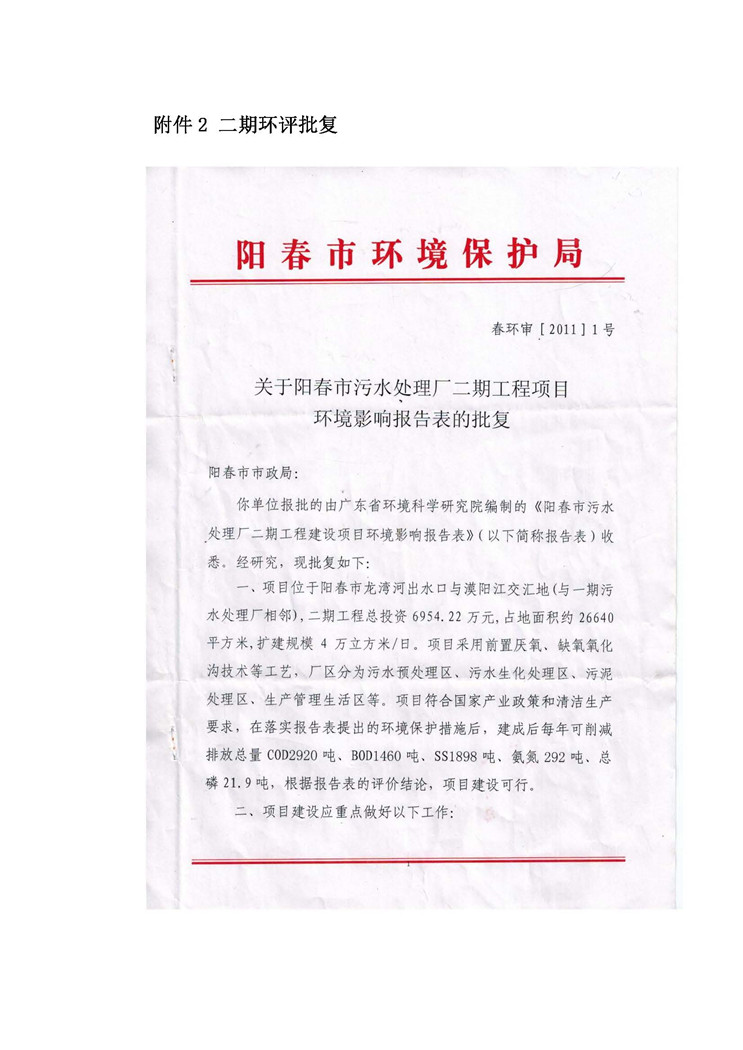 orange橘子平台·(中国区)官方网站