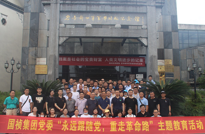 orange橘子平台·(中国区)官方网站