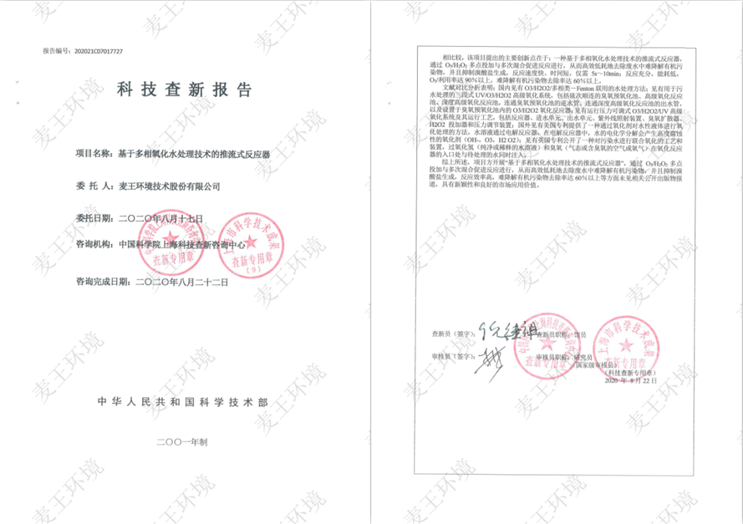 orange橘子平台·(中国区)官方网站
