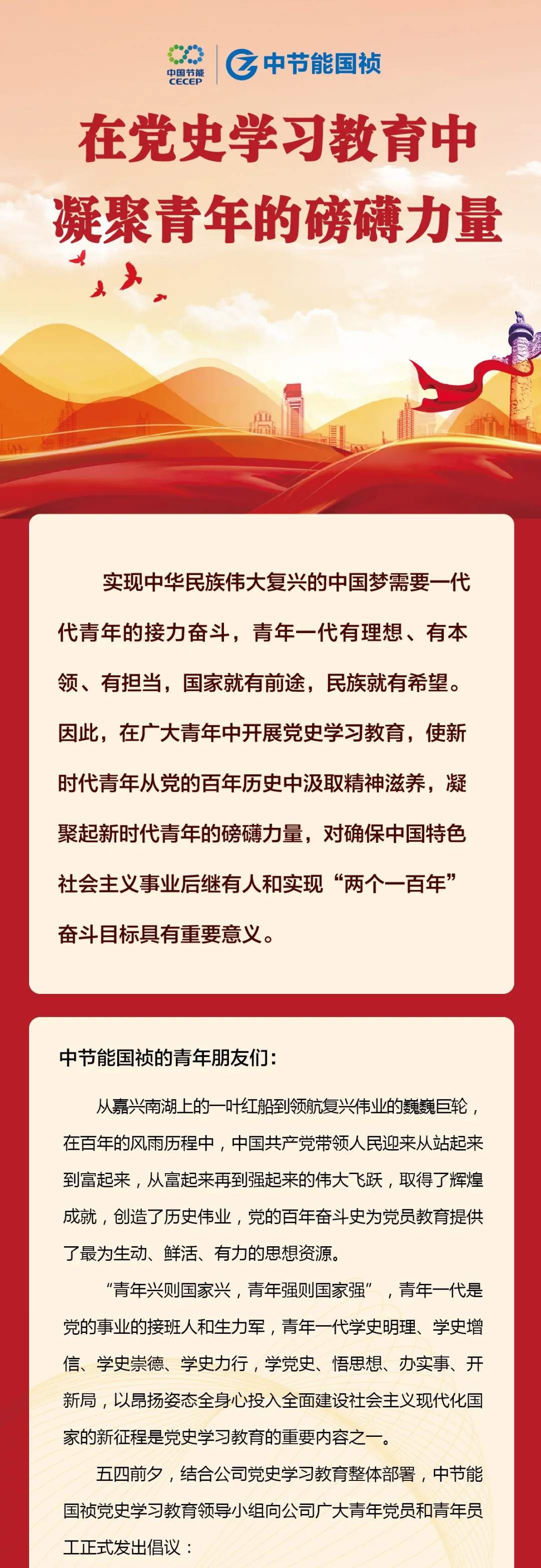 orange橘子平台·(中国区)官方网站