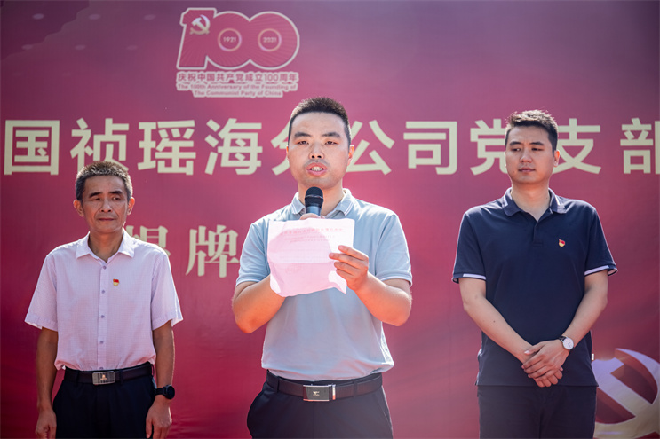 orange橘子平台·(中国区)官方网站