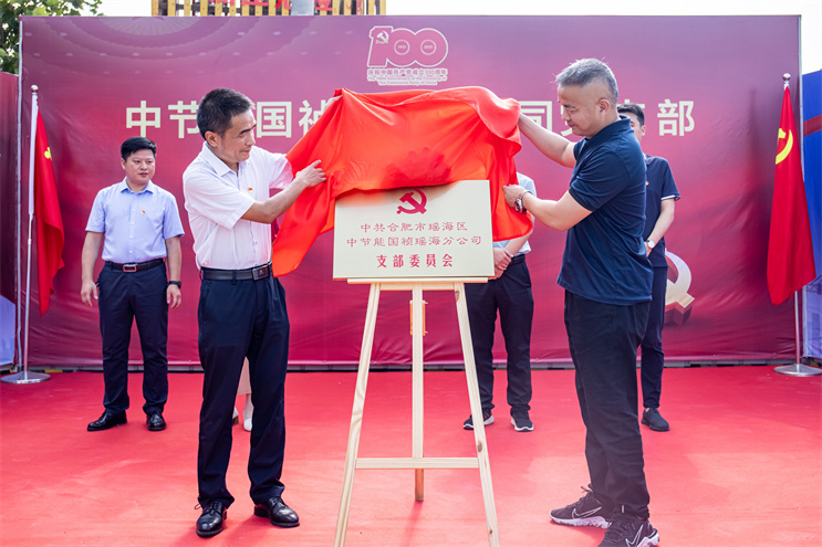 orange橘子平台·(中国区)官方网站