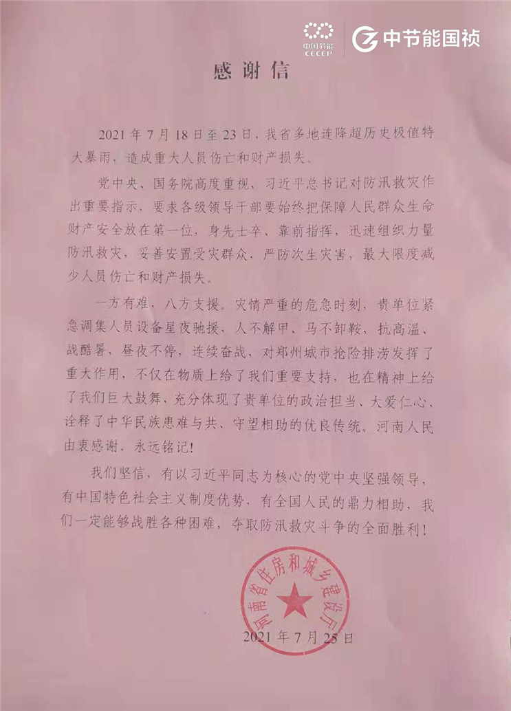 orange橘子平台·(中国区)官方网站