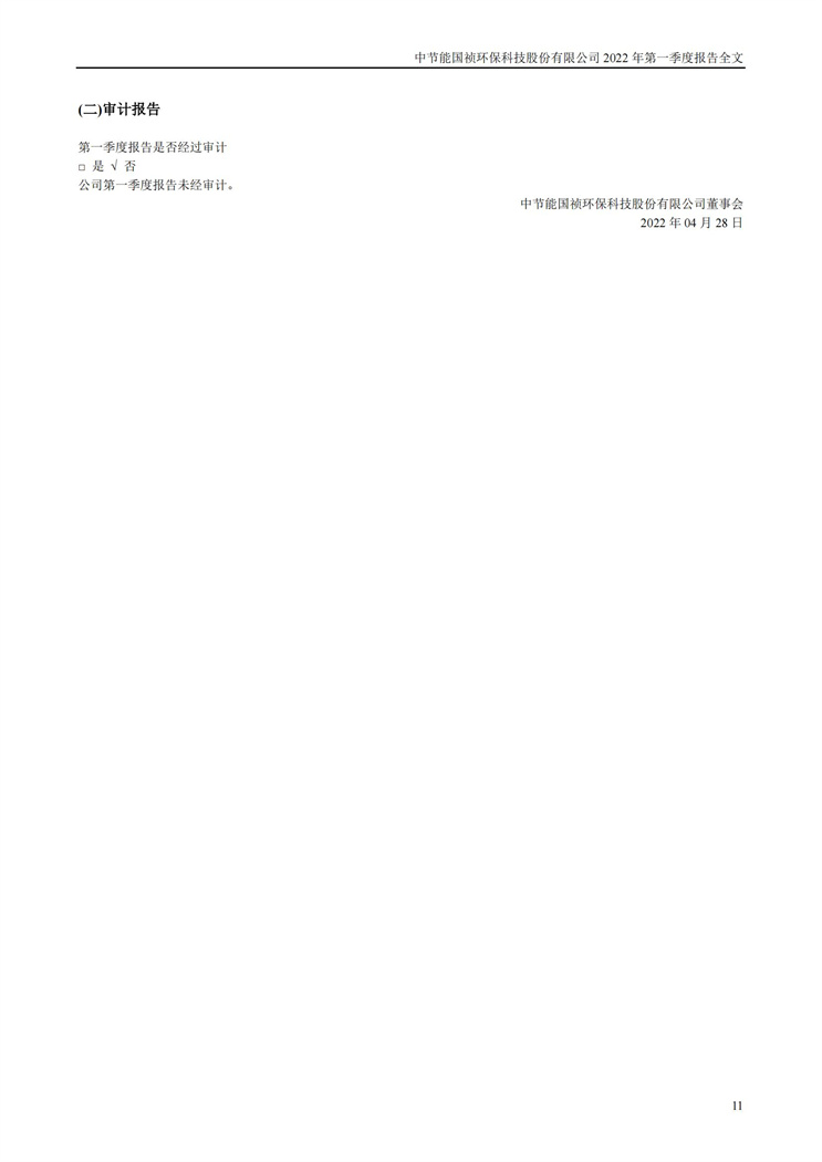 orange橘子平台·(中国区)官方网站