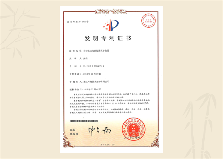 orange橘子平台·(中国区)官方网站