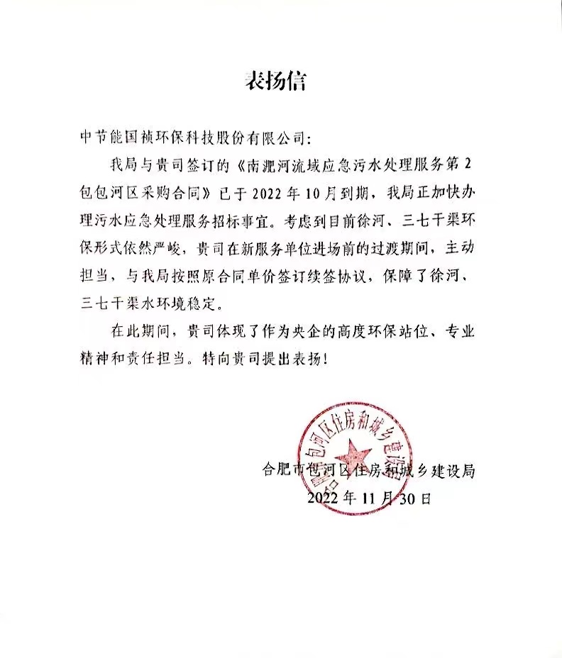 orange橘子平台·(中国区)官方网站
