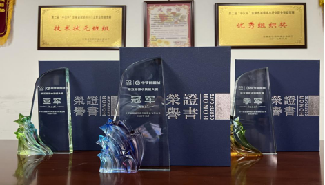 orange橘子平台·(中国区)官方网站