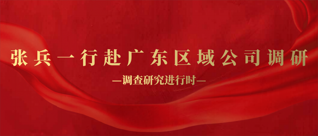 20230730232045_41088 orange橘子平台·(中国区)官方网站