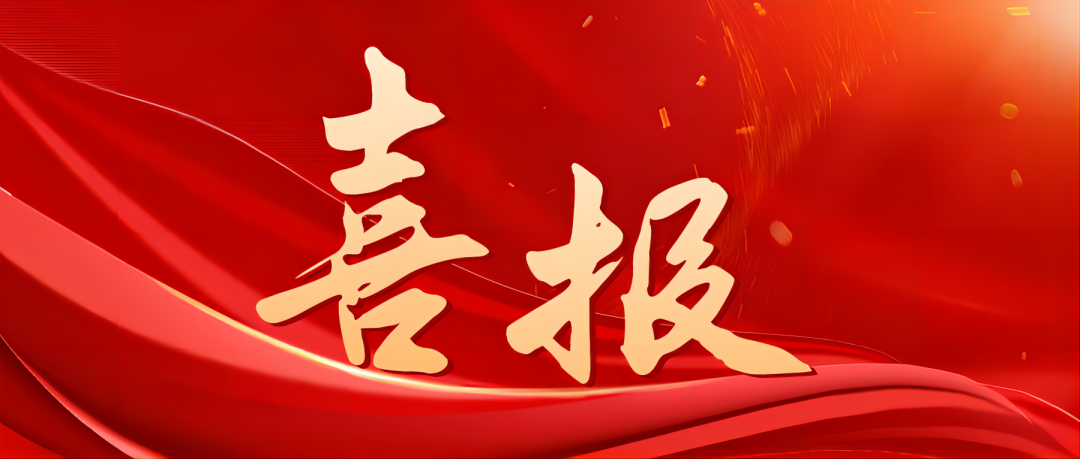 orange橘子平台·(中国区)官方网站
