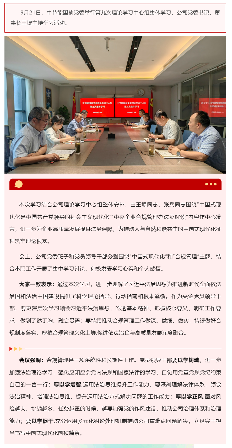 orange橘子平台·(中国区)官方网站