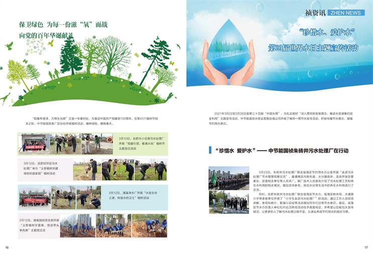 orange橘子平台·(中国区)官方网站