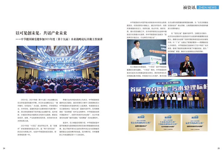 orange橘子平台·(中国区)官方网站