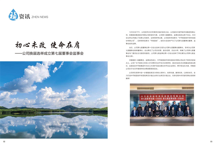 orange橘子平台·(中国区)官方网站