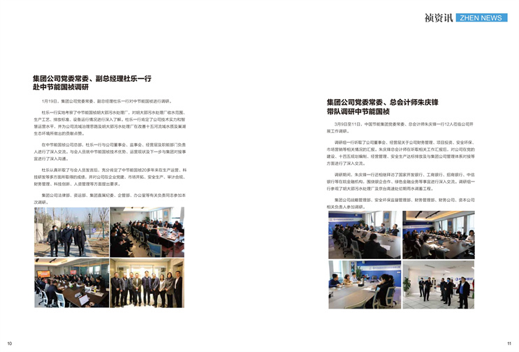orange橘子平台·(中国区)官方网站