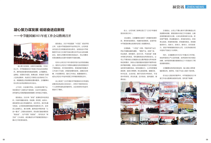 orange橘子平台·(中国区)官方网站
