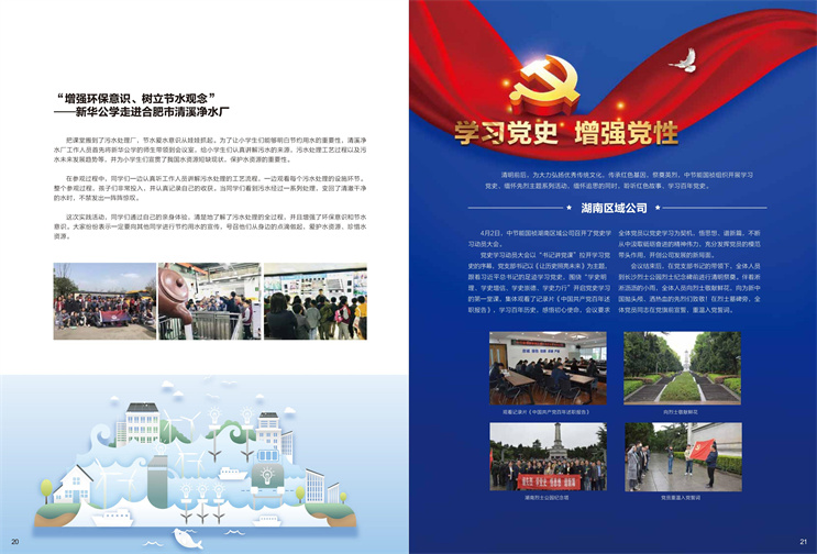 orange橘子平台·(中国区)官方网站